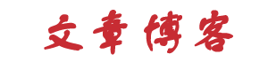 大祥区新闻网